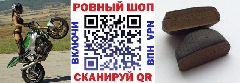 Названия наркотиков Новоаннинский Кокаин  Конопля  APVP  мега онион  Меф мяу мяу  ГАШ 