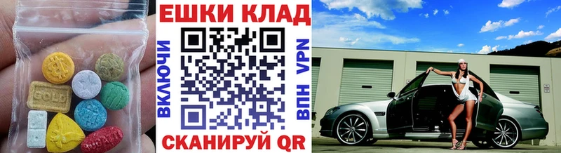 ЭКСТАЗИ XTC  где купить наркотик  Новоаннинский 