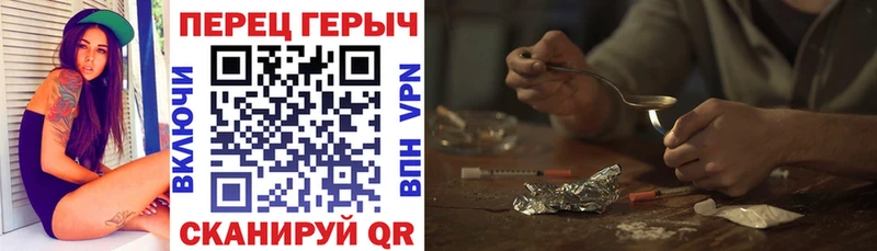 МЕГА ссылки Новоаннинский ГЕРОИН афганец