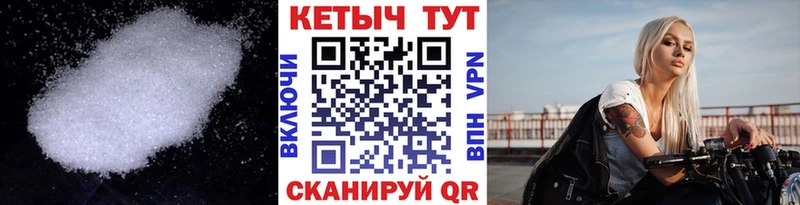 darknet официальный сайт  цена   Новоаннинский  КЕТАМИН ketamine 