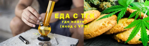 мефедрон VHQ Аркадак
