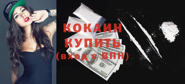 мефедрон VHQ Баксан