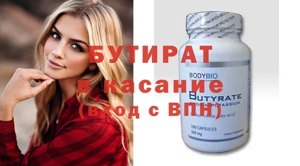 мяу мяу мука Балабаново