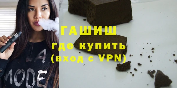 мефедрон VHQ Баксан