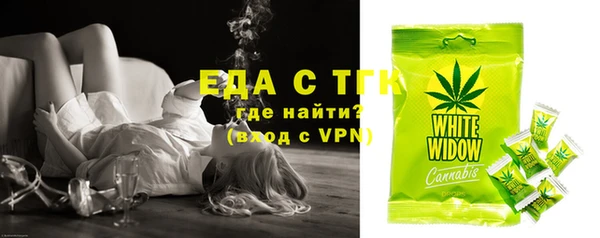 ALPHA PVP Армянск