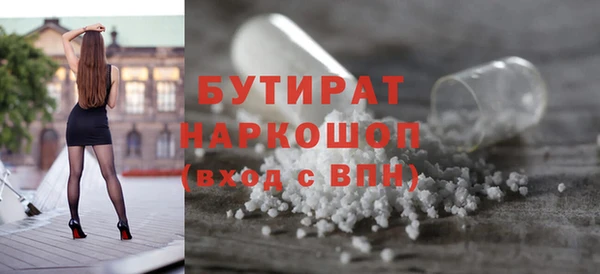 мефедрон VHQ Баксан