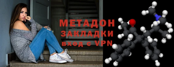 ALPHA PVP Армянск