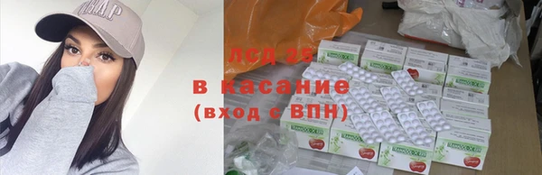 ALPHA PVP Армянск