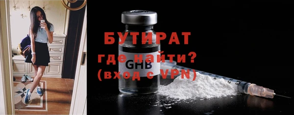 ALPHA PVP Армянск