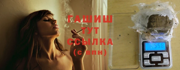 кокаин VHQ Осинники