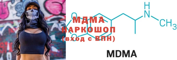 круглые Арсеньев