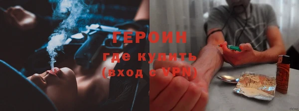 кокаин перу Осташков
