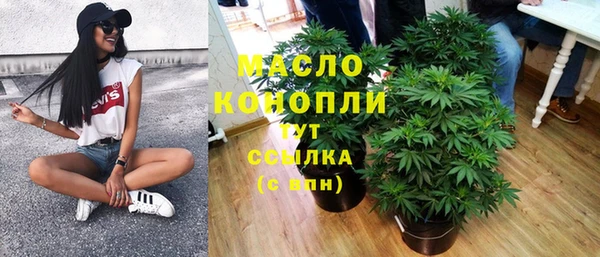 ALPHA PVP Армянск
