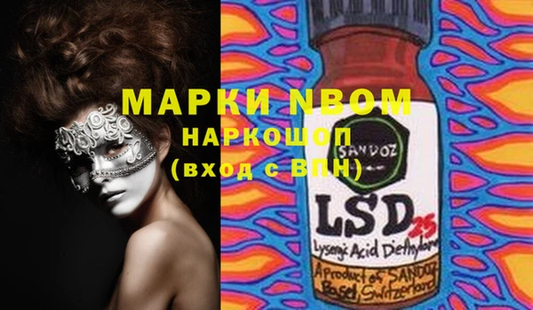 мефедрон VHQ Баксан