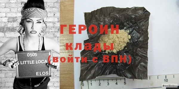 ALPHA PVP Армянск