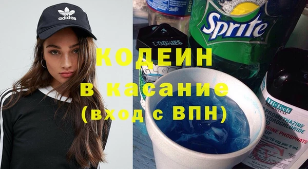 ALPHA PVP Армянск