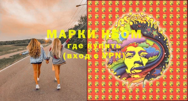 мефедрон VHQ Аркадак