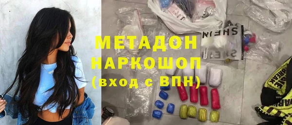 мефедрон VHQ Аркадак