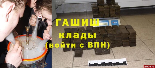 круглые Арсеньев
