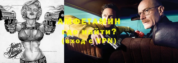 альфа пвп Балахна