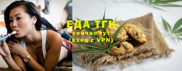 ALPHA PVP Армянск