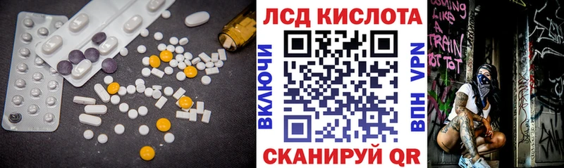 ЛСД экстази ecstasy  закладки  blacksprut   Новоаннинский 