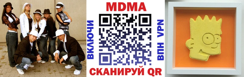 цена   Новоаннинский  MDMA молли 