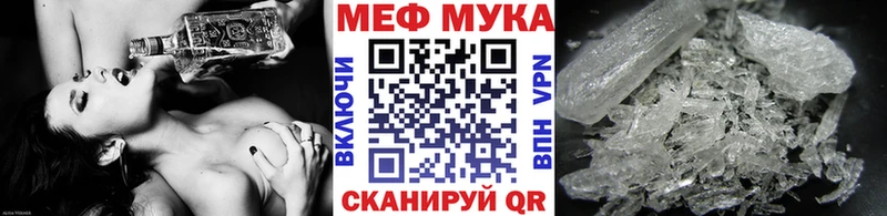 купить наркотик  Новоаннинский  МЕФ 4 MMC 