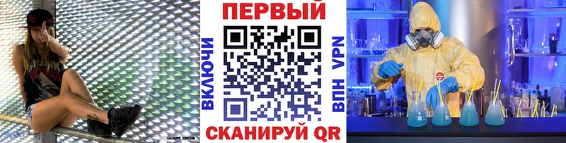 Метамфетамин Methamphetamine  Новоаннинский 