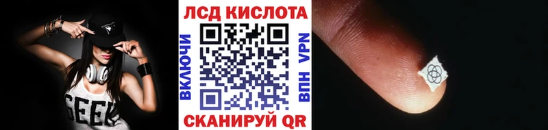 наркота  Новоаннинский  Марки NBOMe 1,8мг 