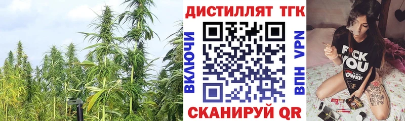 ТГК вейп с тгк  магазин  наркотиков  Новоаннинский 